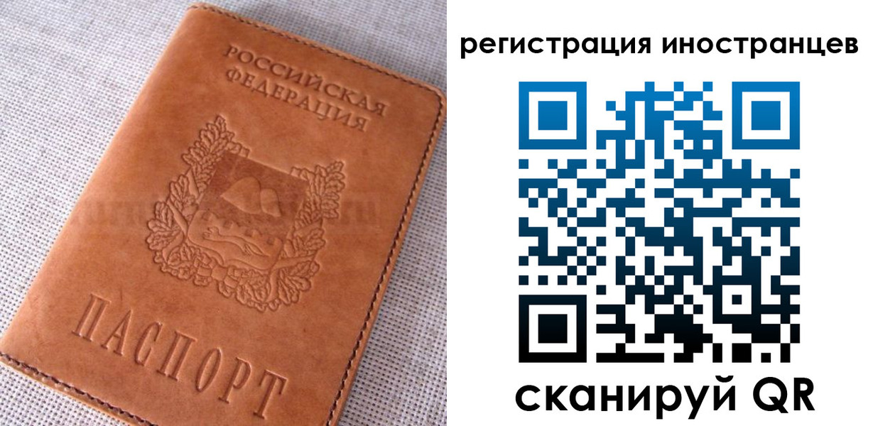 прописка в квартире в Усть-Илимске