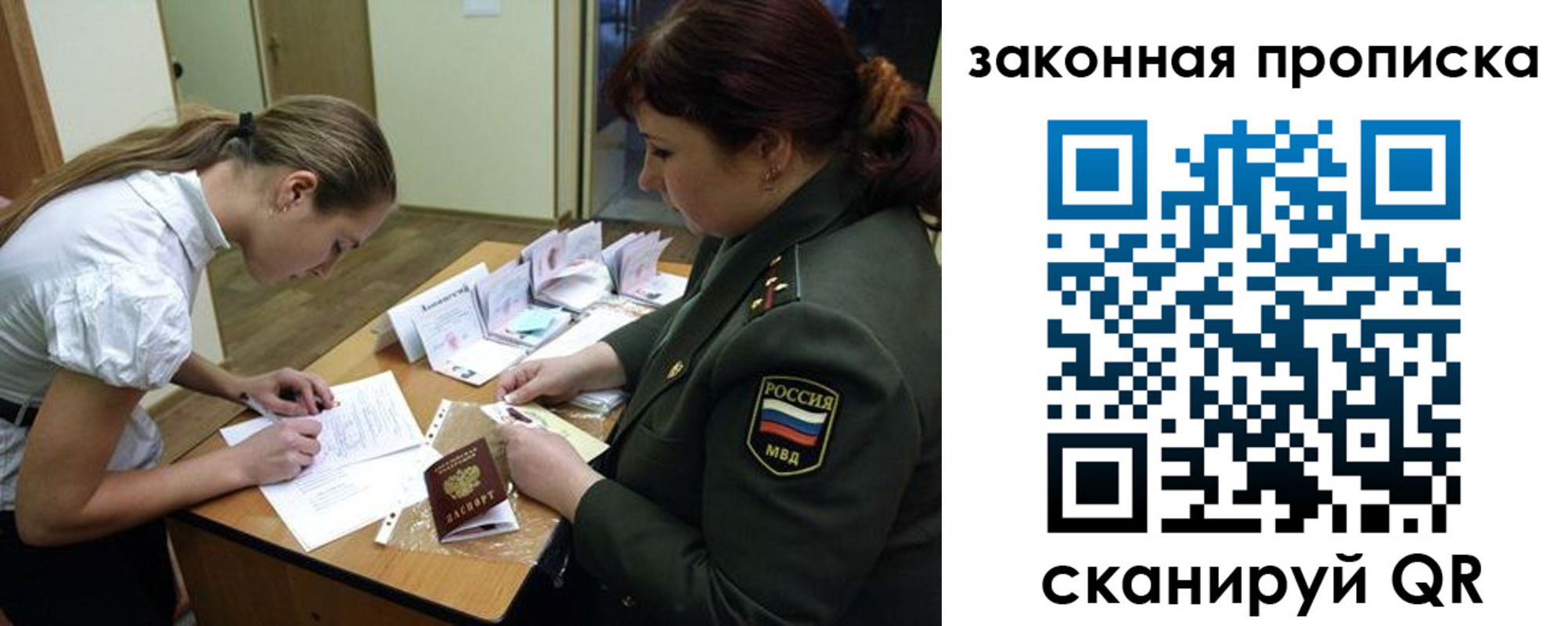 регистрация для дет. сада в Усть-Илимске