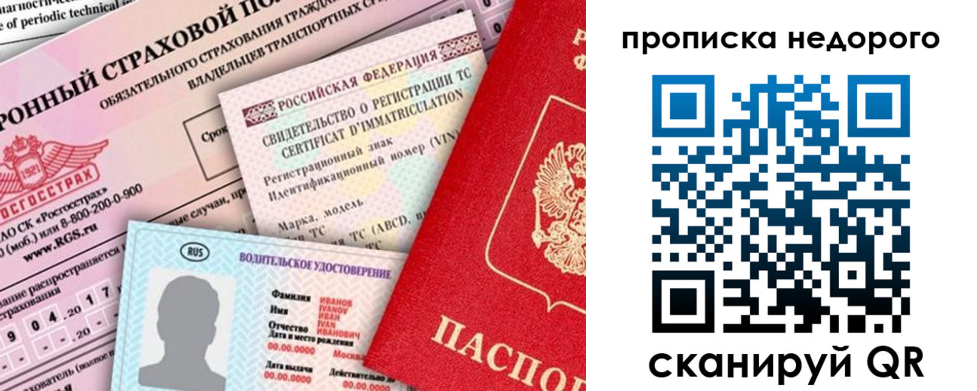 регистрация для дет. сада в Усть-Илимске