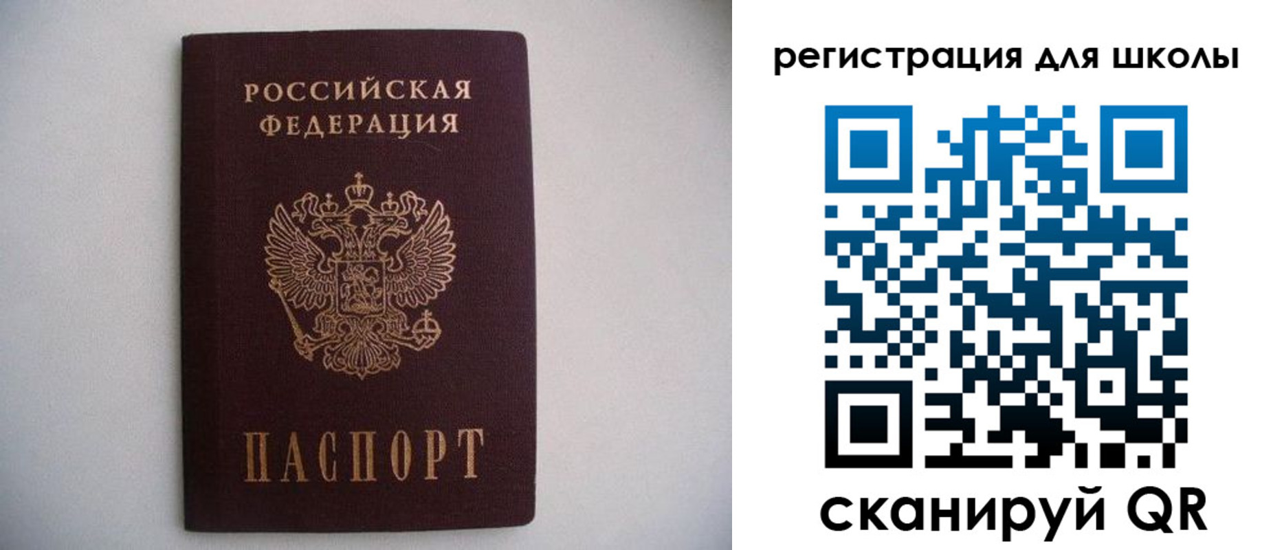 прописка поиск в Усть-Илимске