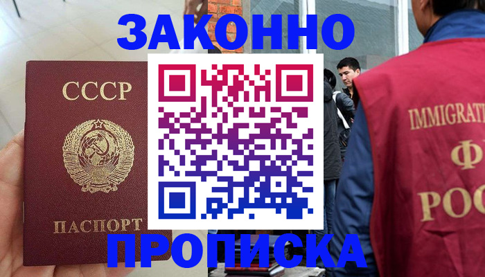 пропишу в квартире в Усть-Илимске