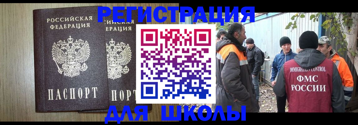 где прописаться в Усть-Илимске